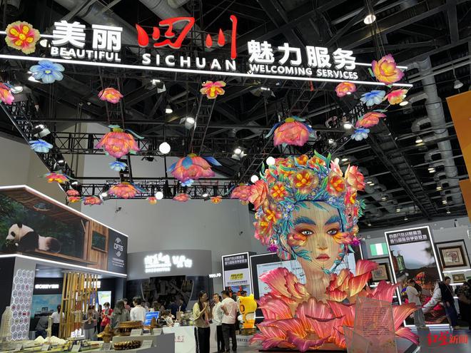2024年服贸会开幕探馆四川展区：“百花仙子”、数字三星堆吸睛(图1)
