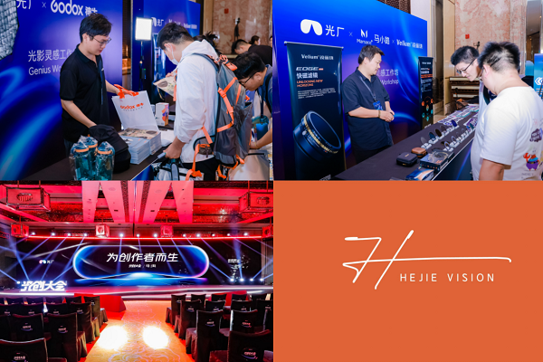 九游娱乐：2024“光创大会”：AI浪潮袭来变还是不变？(图3)