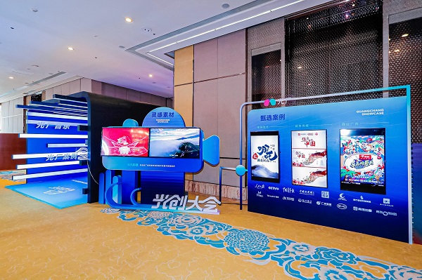 九游娱乐：2024“光创大会”：AI浪潮袭来变还是不变？(图2)