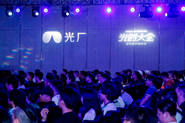 九游娱乐：2024“光创大会”：AI浪潮袭来变还是不变？