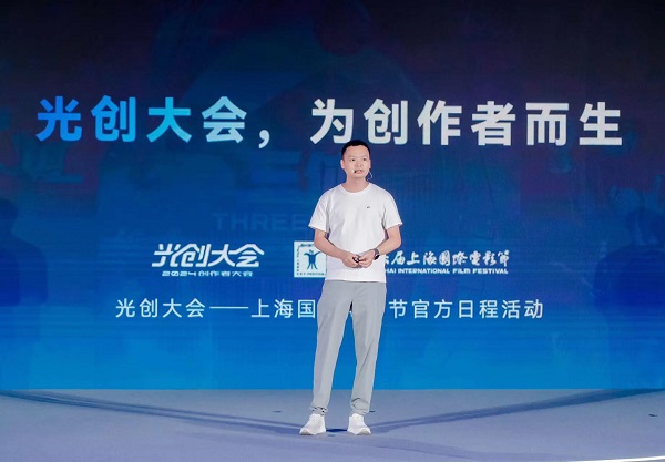 九游娱乐：2024“光创大会”：AI浪潮袭来变还是不变？(图4)