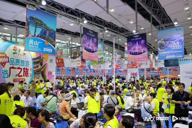 九游娱乐：2024广东旅博会闭幕逾5万人参观(图2)