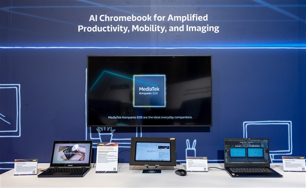 联发科两款芯片同时登场COMPUTEX2024！涵盖显示设备等多领域(图3)