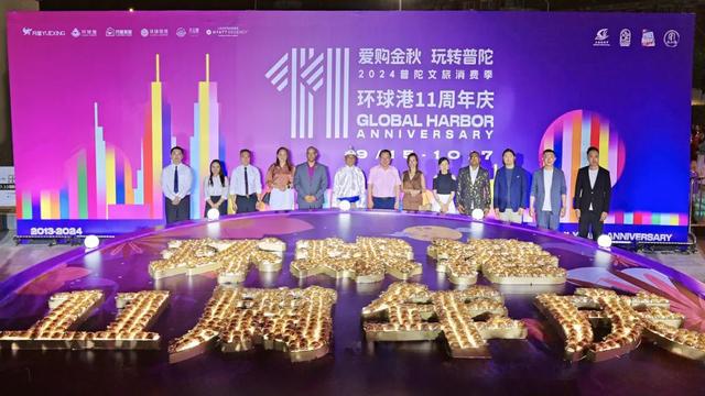 首店、首发、首秀展轮番亮相上海环球港11周年庆活动精彩惠民(图3)