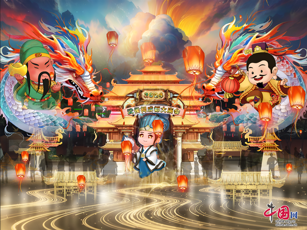 九游娱乐：2024成都大庙会亮点大揭秘
