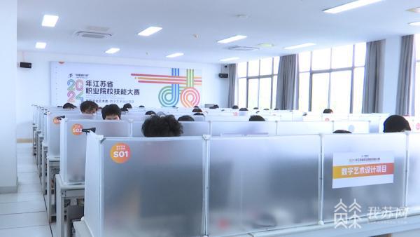 和AI一起做动画！数字艺术设计赛项首进省职业院校技能大赛(图2)