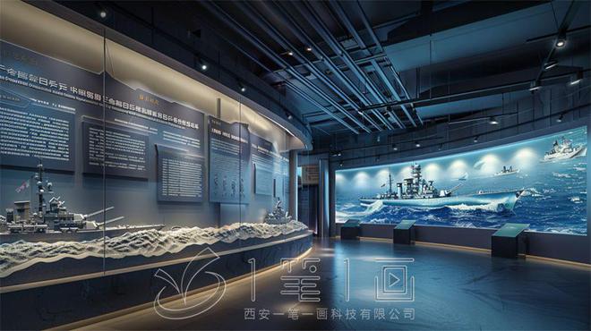 九游娱乐：最新海防教育基地设计方案多媒体互动海防教育基地建设方案策划(图1)