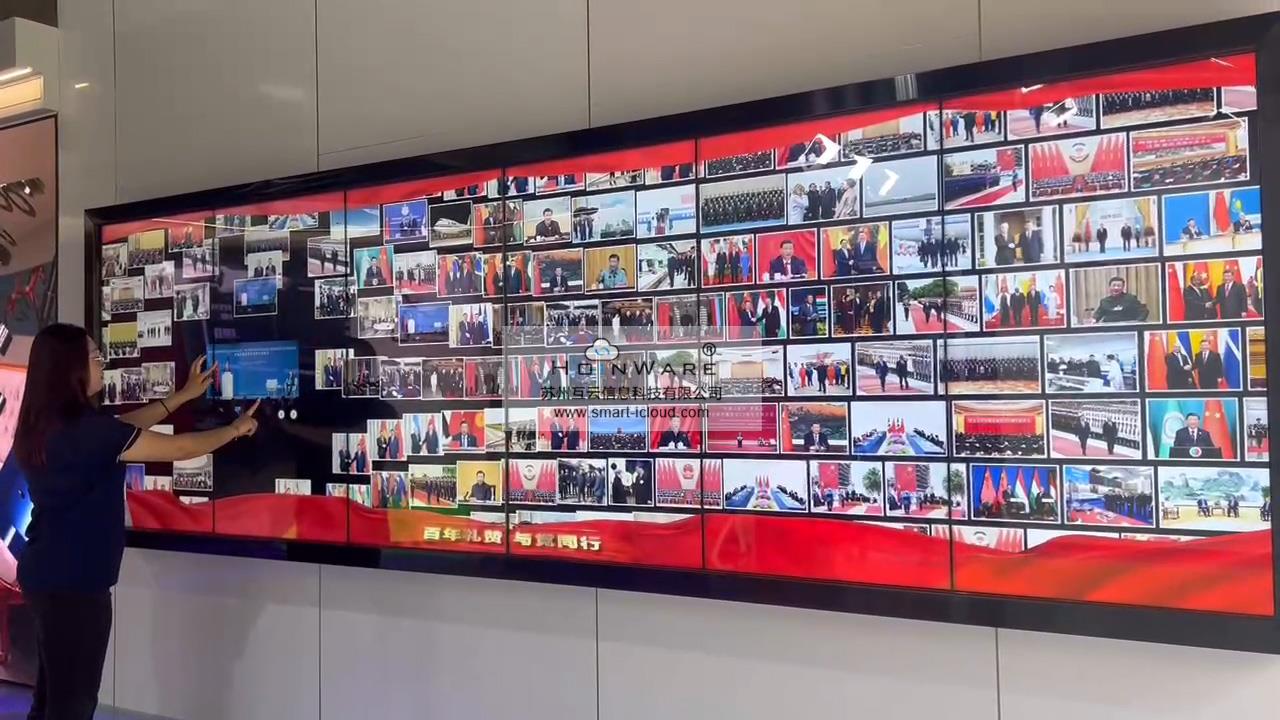 HoinWare炫互墙软件为企业形象展示赋能互动图片墙和发展历程全方位展示企业风采(图1)