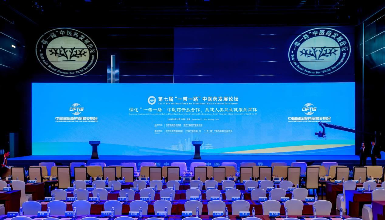 东阿阿胶亮相2024服贸会(图2)