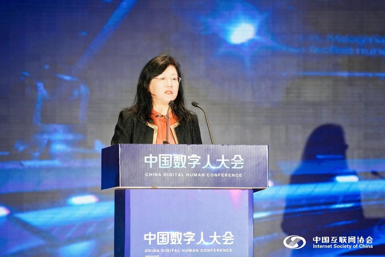 2024中国数字人大会在京召开：聚焦“数字人应用与未来”(图2)