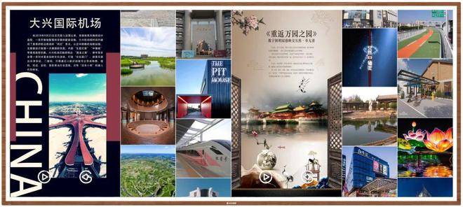 九游娱乐文化：DIC2024艺云科技类纸画屏系列新品上市引领文化展陈数字化新飞跃(图1)