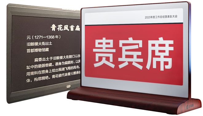 九游娱乐文化：DIC2024艺云科技类纸画屏系列新品上市引领文化展陈数字化新飞跃(图6)