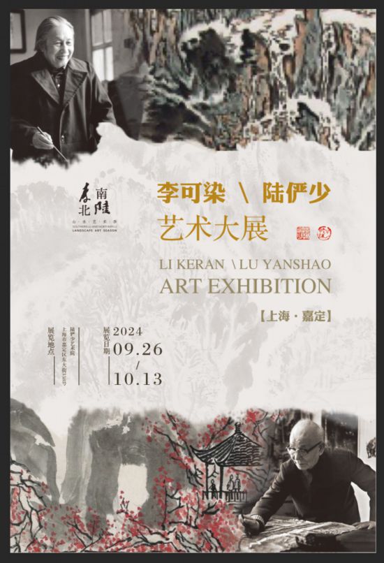 九游娱乐：天物好市、上海温室花园开放本周文旅生活指南(图13)