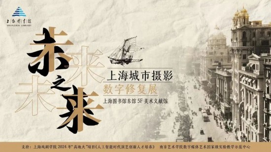 九游娱乐：天物好市、上海温室花园开放本周文旅生活指南(图15)