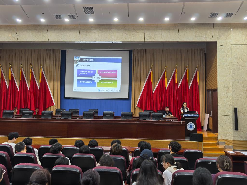 数字时代创意飞扬——2024级数字媒体技术与动漫制作技术专业新生专业教育圆满举行