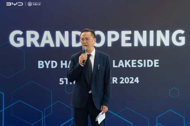 比亚迪在伦敦Lakeside隆重开店推动英国绿色出行(图6)