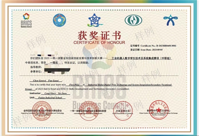 金砖大赛开设元宇宙3D数字内容设计创作赛3D创意人才等你来挑战！(图3)