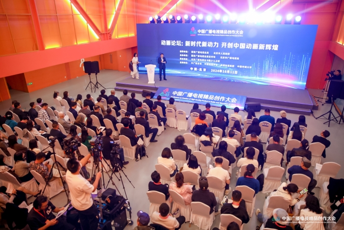 国家广播电视总局