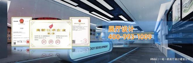 廉洁警示教育基地多媒体互动设计创新展示家风廉洁文化防线(图1)