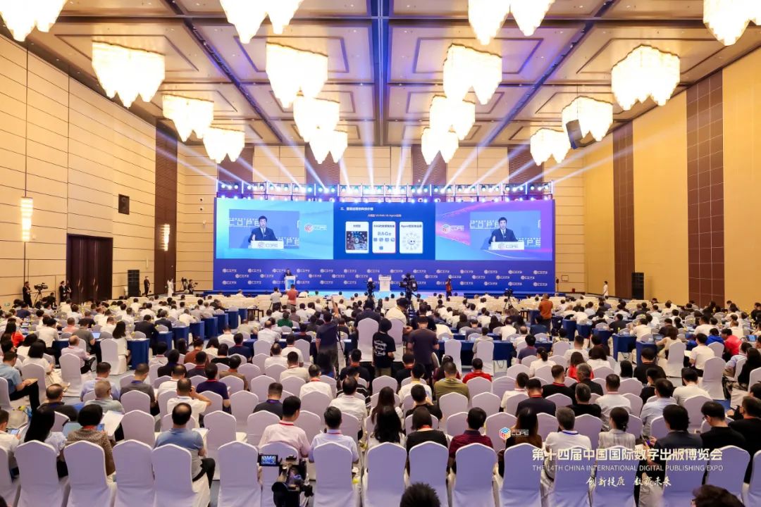 2024数博会方正星空出版大模型赋能融合出版智能升级