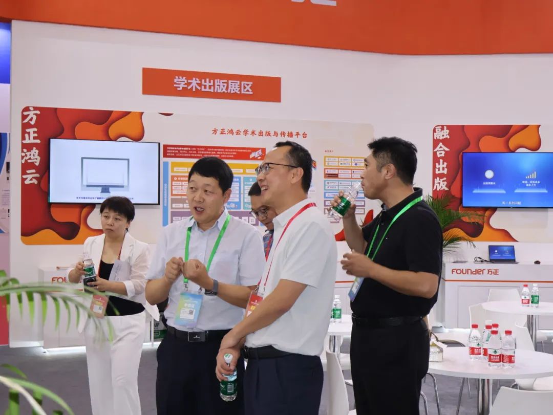 2024数博会方正星空出版大模型赋能融合出版智能升级(图5)
