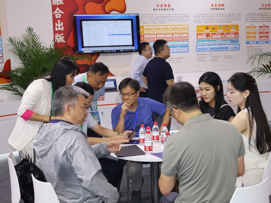 2024数博会方正星空出版大模型赋能融合出版智能升级(图4)