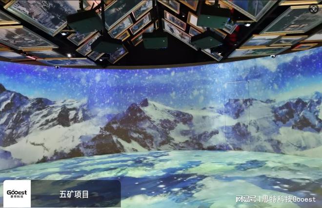 思特科技在文博领域的又一力作奥地利人文艺术馆展项大揭秘(图4)