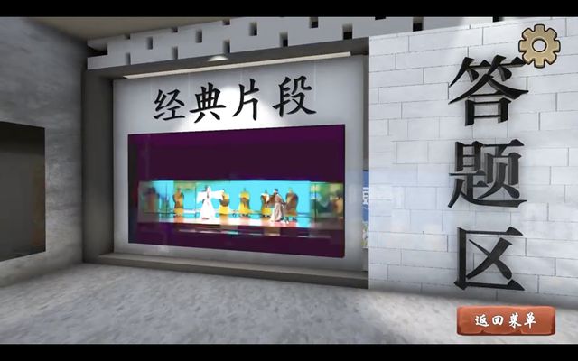 现代科技与传统戏剧碰出火花扬大学子打造扬剧数字展馆(图2)