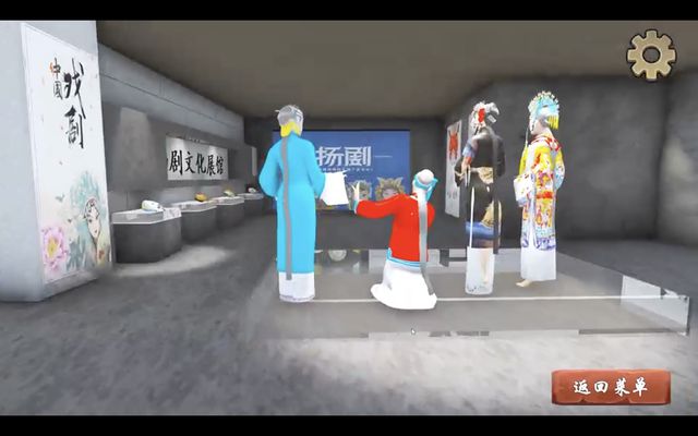现代科技与传统戏剧碰出火花扬大学子打造扬剧数字展馆(图3)