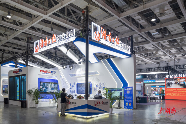 九游娱乐文化：30余家头部单位参展！2024中国新媒体技术展明天开展(图2)