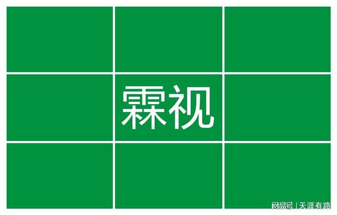 OLED互动显示屏的多媒体和播放