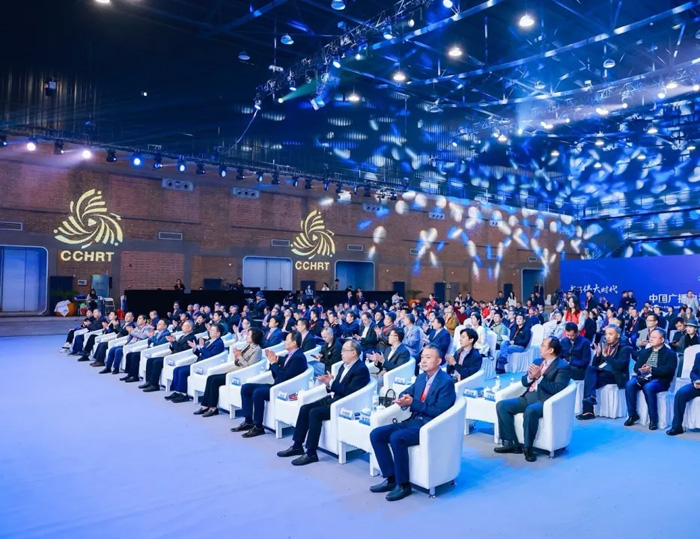 首届中国广播电视精品创作大会超高清视听科技发展论坛在京举办(图2)