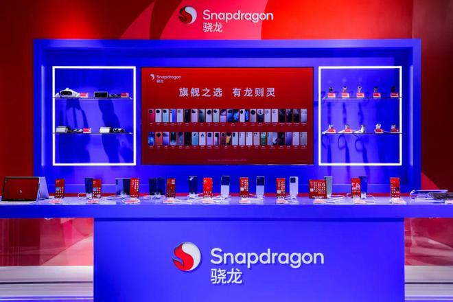 高通亮相2024中国移动全球合作伙伴大会：这些数智成果让人惊艳(图4)