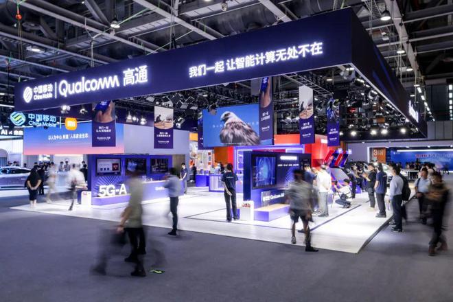 高通亮相2024中国移动全球合作伙伴大会：这些数智成果让人惊艳