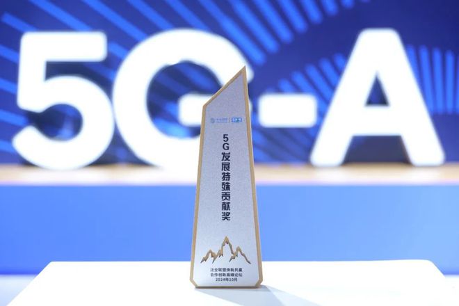 高通亮相2024中国移动全球合作伙伴大会：这些数智成果让人惊艳(图3)