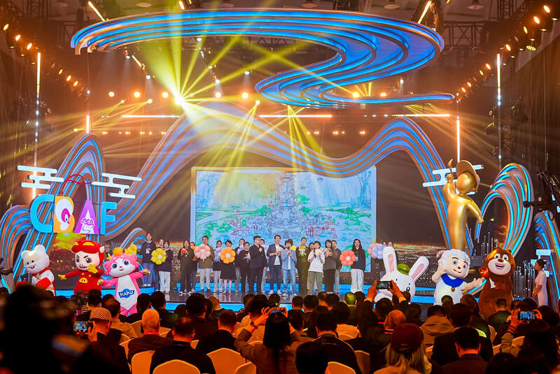 九游娱乐文化：2024北京动画周启动