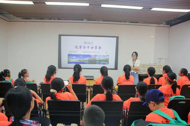 重大研学六大研学主题课程等你来选！(图6)