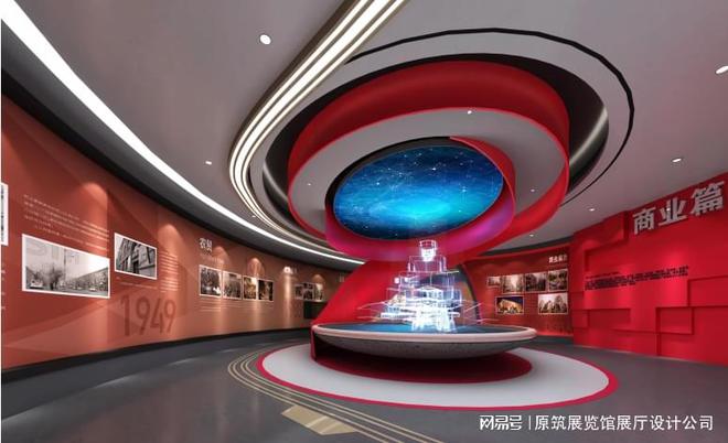 九游娱乐：企业文化展厅设计原筑展览-数字化展馆的三大功能(图2)