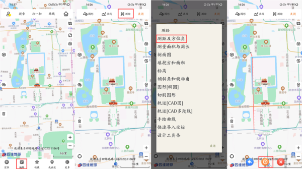 奥维互动地图2024最新版奥维互动地图手机2024最新版V1013安卓版(图9)