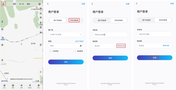 奥维互动地图2024最新版奥维互动地图手机2024最新版V1013安卓版(图5)
