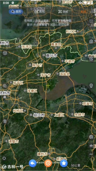 奥维互动地图2024最新版奥维互动地图手机2024最新版V1013安卓版(图2)