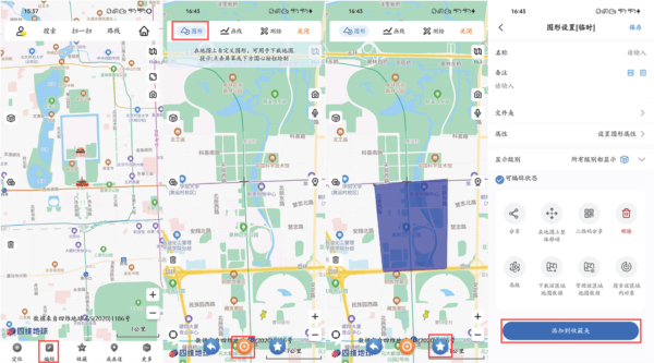 奥维互动地图2024最新版奥维互动地图手机2024最新版V1013安卓版(图7)