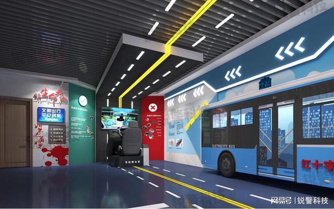 九游娱乐：交通安全体验馆设计建造方案vr交通馆解决方案安全科普体验馆