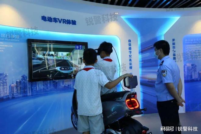 九游娱乐：交通安全体验馆设计建造方案vr交通馆解决方案安全科普体验馆(图3)