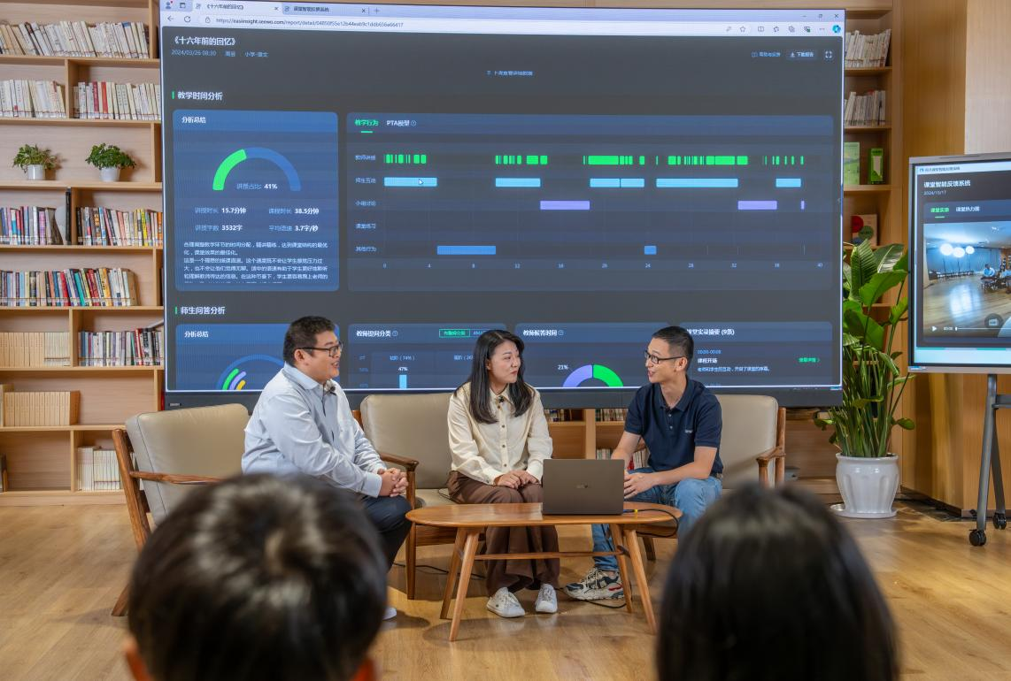 2024希沃未来教育创新日启动AI妙趣之旅探索创造的更多可能(图4)