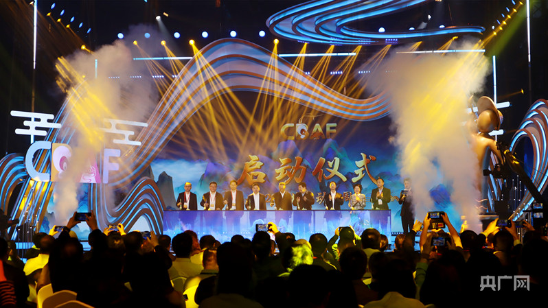 九游娱乐文化：2024北京动画周启动首发18部“北京大视听”动画精品片单(图2)