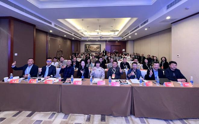 九游娱乐文化：2024央视动漫数字文创产教对接研讨会在京成功举办(图1)