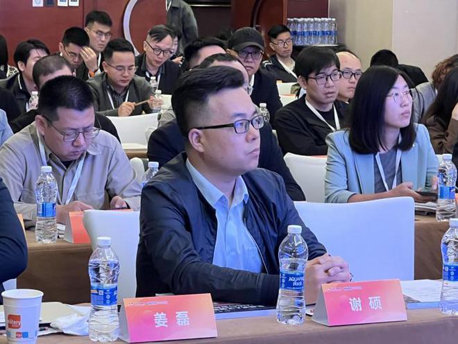 九游娱乐文化：2024央视动漫数字文创产教对接研讨会在京成功举办(图2)