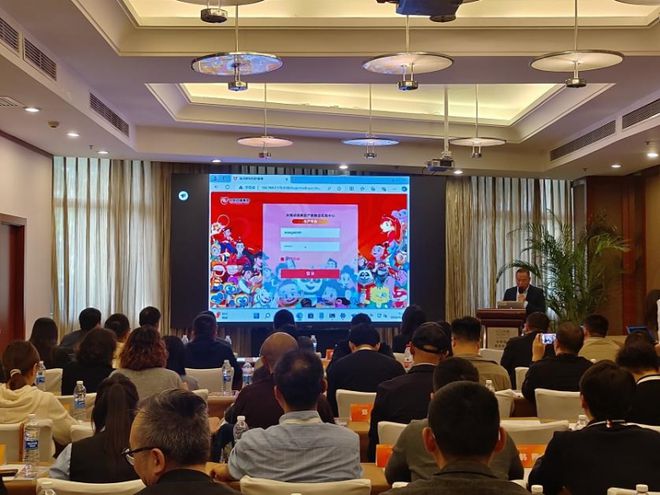 九游娱乐文化：2024央视动漫数字文创产教对接研讨会在京成功举办(图7)