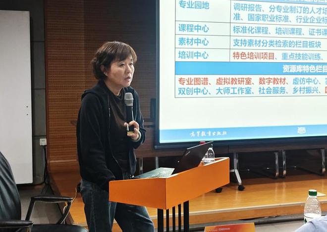 九游娱乐文化：2024央视动漫数字文创产教对接研讨会在京成功举办(图8)